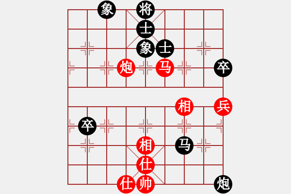 象棋棋譜圖片：2013大師網(wǎng)網(wǎng)名爭霸賽第2輪：T39 先負(fù) i7980 - 步數(shù)：90 