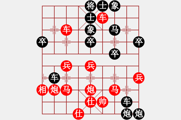 象棋棋譜圖片：柔風(fēng)快槍邵(3段)-負(fù)-休閑居士(2段) - 步數(shù)：40 