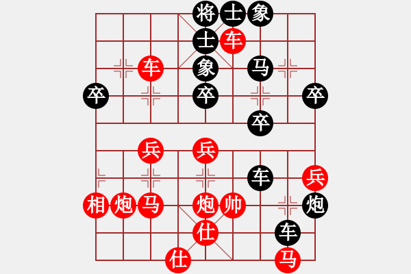 象棋棋譜圖片：柔風(fēng)快槍邵(3段)-負(fù)-休閑居士(2段) - 步數(shù)：44 