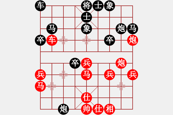 象棋棋譜圖片：唐世文 先和 張敏 - 步數(shù)：30 