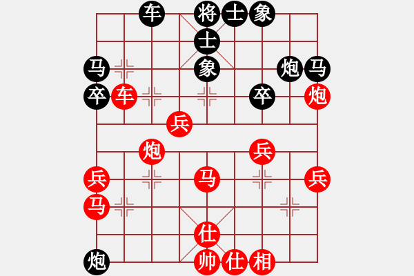 象棋棋譜圖片：唐世文 先和 張敏 - 步數(shù)：40 