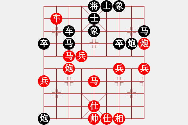 象棋棋譜圖片：唐世文 先和 張敏 - 步數(shù)：50 