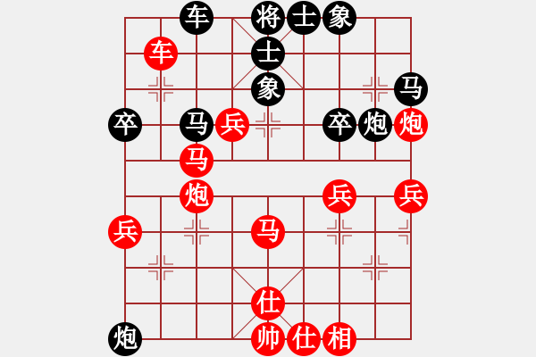 象棋棋譜圖片：唐世文 先和 張敏 - 步數(shù)：52 