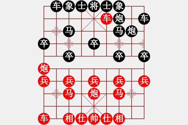 象棋棋譜圖片：將天帥(2段)-勝-伊水布衣(1段) - 步數(shù)：20 