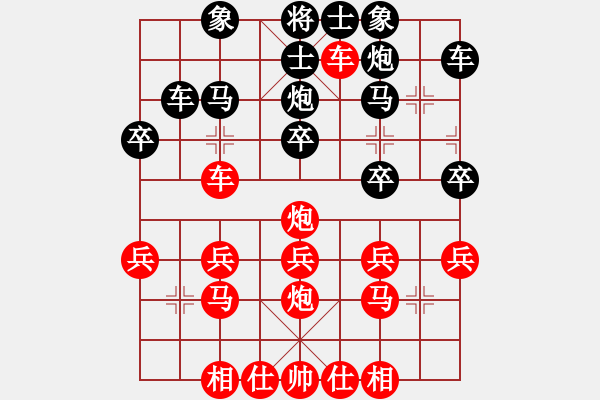 象棋棋譜圖片：將天帥(2段)-勝-伊水布衣(1段) - 步數(shù)：30 