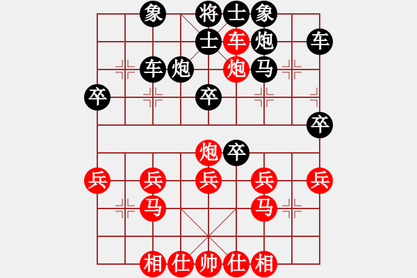 象棋棋譜圖片：將天帥(2段)-勝-伊水布衣(1段) - 步數(shù)：40 