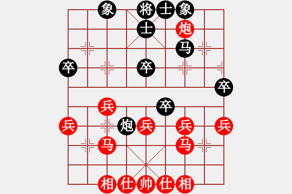 象棋棋譜圖片：將天帥(2段)-勝-伊水布衣(1段) - 步數(shù)：50 