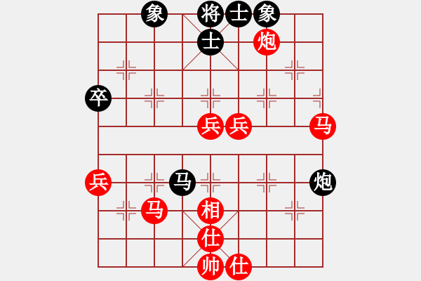 象棋棋譜圖片：將天帥(2段)-勝-伊水布衣(1段) - 步數(shù)：70 