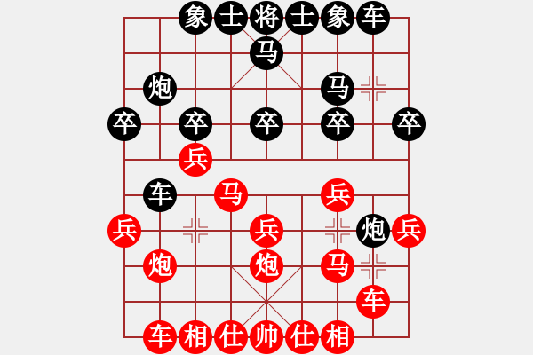 象棋棋譜圖片：風(fēng)雨天下(2段)-負(fù)-八國(guó)聯(lián)軍(9級(jí)) - 步數(shù)：20 