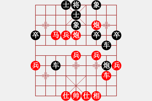 象棋棋譜圖片：風(fēng)雨天下(2段)-負(fù)-八國(guó)聯(lián)軍(9級(jí)) - 步數(shù)：40 