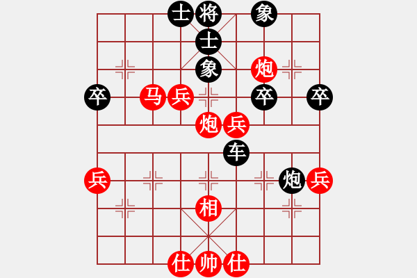 象棋棋譜圖片：風(fēng)雨天下(2段)-負(fù)-八國(guó)聯(lián)軍(9級(jí)) - 步數(shù)：50 