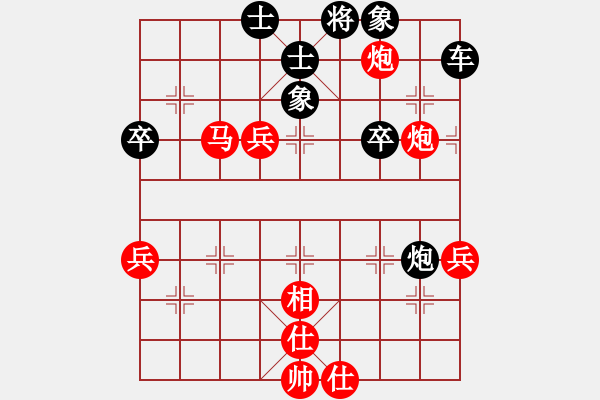 象棋棋譜圖片：風(fēng)雨天下(2段)-負(fù)-八國(guó)聯(lián)軍(9級(jí)) - 步數(shù)：60 