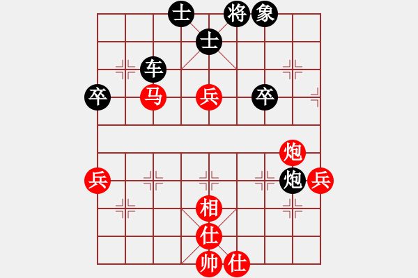 象棋棋譜圖片：風(fēng)雨天下(2段)-負(fù)-八國(guó)聯(lián)軍(9級(jí)) - 步數(shù)：70 