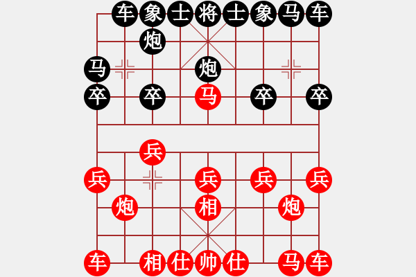 象棋棋谱图片：陈幸琳 先和 陈青婷 - 步数：10 