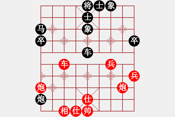象棋棋谱图片：陈幸琳 先和 陈青婷 - 步数：60 