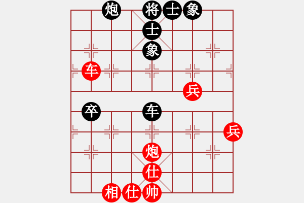 象棋棋谱图片：陈幸琳 先和 陈青婷 - 步数：80 