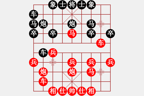 象棋棋譜圖片：六2 南京章磊先負(fù)無錫張美令 - 步數(shù)：20 