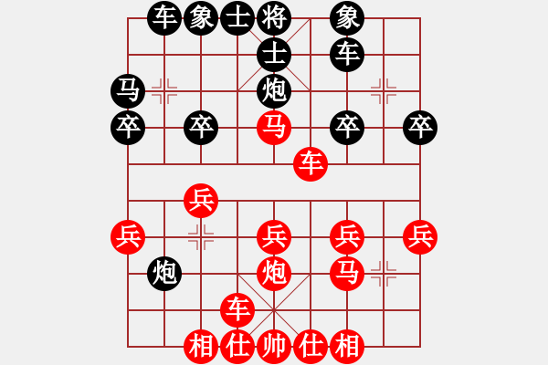 象棋棋譜圖片：六2 南京章磊先負(fù)無錫張美令 - 步數(shù)：30 