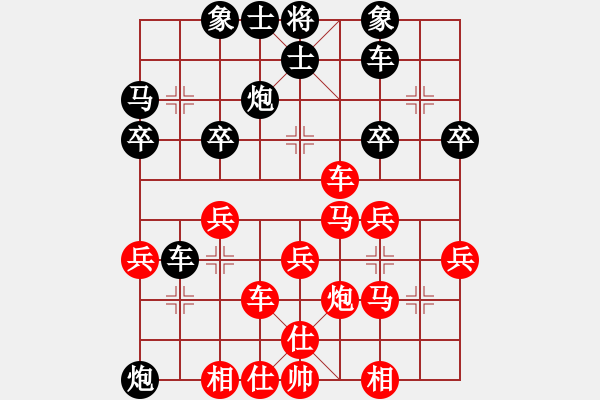 象棋棋譜圖片：六2 南京章磊先負(fù)無錫張美令 - 步數(shù)：40 