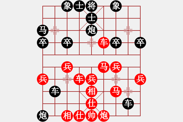 象棋棋譜圖片：六2 南京章磊先負(fù)無錫張美令 - 步數(shù)：50 