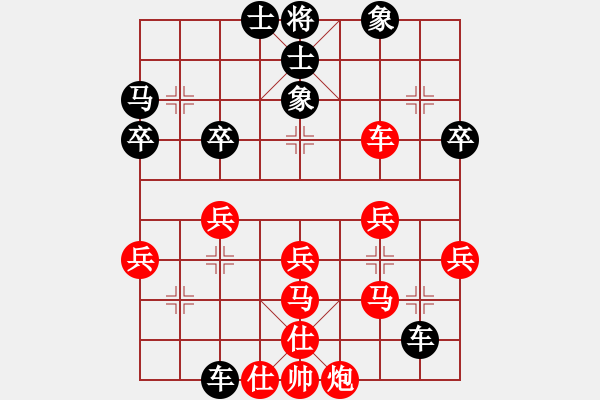 象棋棋譜圖片：六2 南京章磊先負(fù)無錫張美令 - 步數(shù)：60 