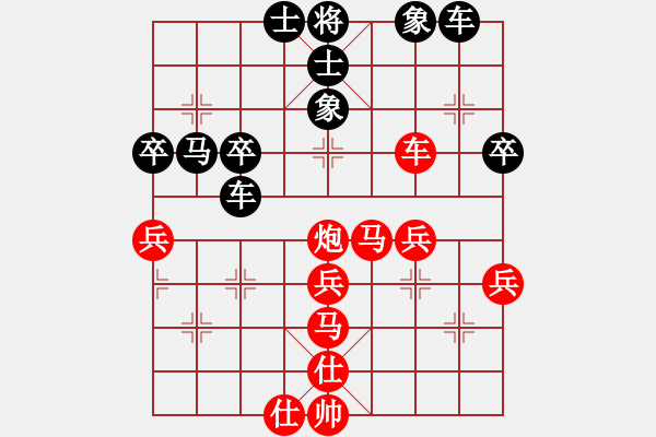 象棋棋譜圖片：六2 南京章磊先負(fù)無錫張美令 - 步數(shù)：70 