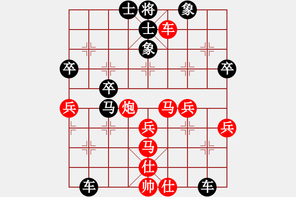 象棋棋譜圖片：六2 南京章磊先負(fù)無錫張美令 - 步數(shù)：80 