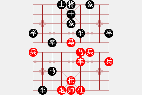 象棋棋譜圖片：六2 南京章磊先負(fù)無錫張美令 - 步數(shù)：90 