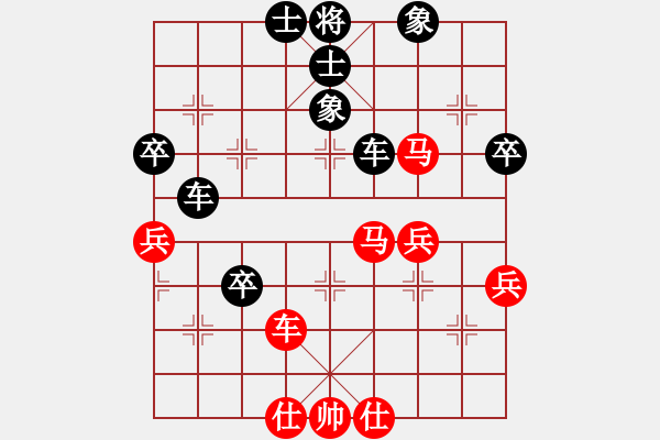 象棋棋譜圖片：六2 南京章磊先負(fù)無錫張美令 - 步數(shù)：98 