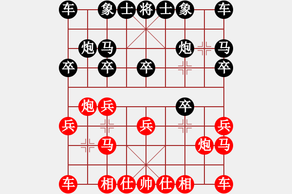 象棋棋譜圖片：東方不贏(9段)-負-華峰論棋(月將) - 步數(shù)：10 