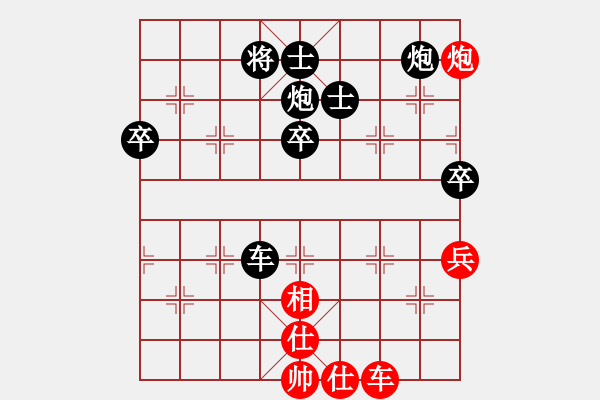 象棋棋譜圖片：東方不贏(9段)-負-華峰論棋(月將) - 步數(shù)：100 