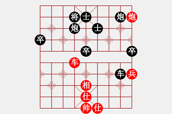 象棋棋譜圖片：東方不贏(9段)-負-華峰論棋(月將) - 步數(shù)：110 