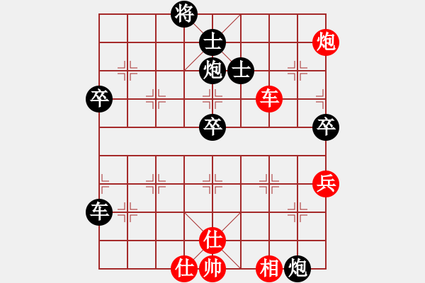 象棋棋譜圖片：東方不贏(9段)-負-華峰論棋(月將) - 步數(shù)：120 