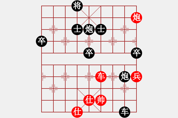 象棋棋譜圖片：東方不贏(9段)-負-華峰論棋(月將) - 步數(shù)：130 