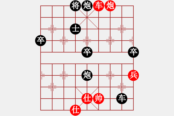 象棋棋譜圖片：東方不贏(9段)-負-華峰論棋(月將) - 步數(shù)：140 