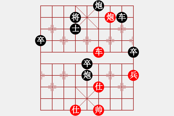 象棋棋譜圖片：東方不贏(9段)-負-華峰論棋(月將) - 步數(shù)：150 