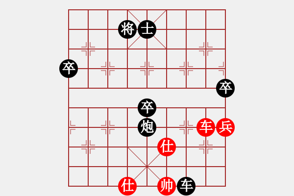 象棋棋譜圖片：東方不贏(9段)-負-華峰論棋(月將) - 步數(shù)：160 