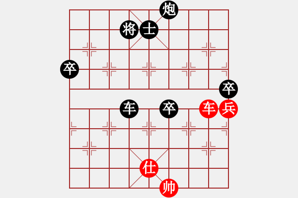 象棋棋譜圖片：東方不贏(9段)-負-華峰論棋(月將) - 步數(shù)：170 