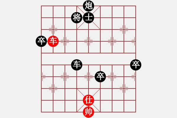 象棋棋譜圖片：東方不贏(9段)-負-華峰論棋(月將) - 步數(shù)：180 