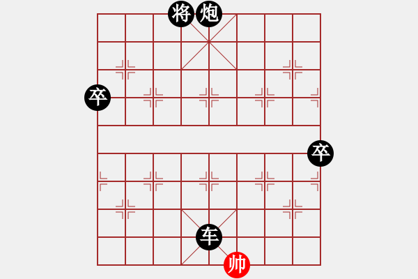 象棋棋譜圖片：東方不贏(9段)-負-華峰論棋(月將) - 步數(shù)：198 