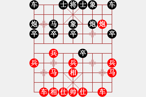 象棋棋譜圖片：東方不贏(9段)-負-華峰論棋(月將) - 步數(shù)：20 