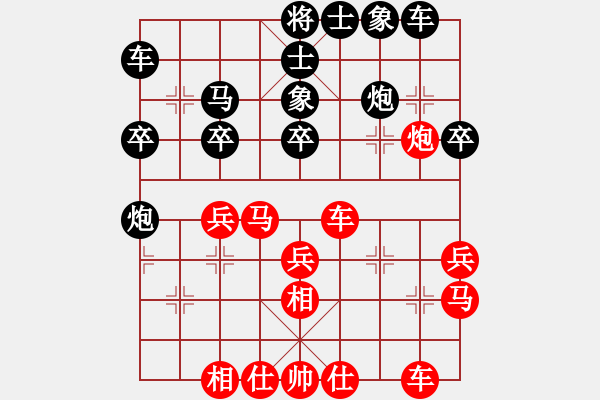 象棋棋譜圖片：東方不贏(9段)-負-華峰論棋(月將) - 步數(shù)：30 