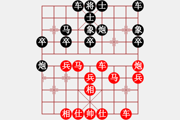 象棋棋譜圖片：東方不贏(9段)-負-華峰論棋(月將) - 步數(shù)：40 