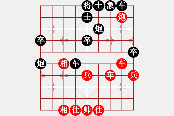 象棋棋譜圖片：東方不贏(9段)-負-華峰論棋(月將) - 步數(shù)：60 