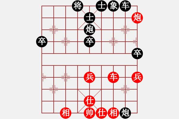 象棋棋譜圖片：東方不贏(9段)-負-華峰論棋(月將) - 步數(shù)：70 