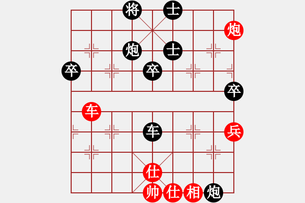 象棋棋譜圖片：東方不贏(9段)-負-華峰論棋(月將) - 步數(shù)：80 