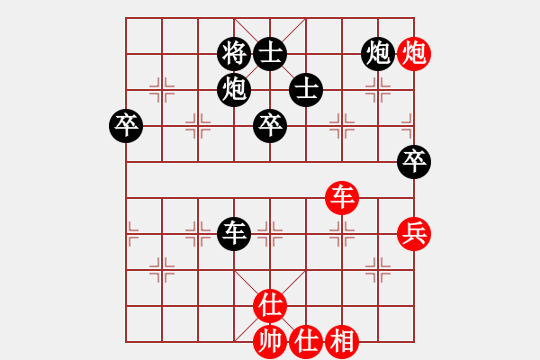 象棋棋譜圖片：東方不贏(9段)-負-華峰論棋(月將) - 步數(shù)：90 