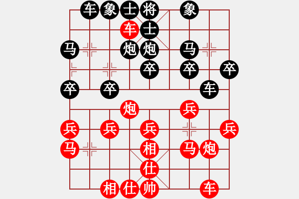 象棋棋譜圖片：老鼠玩貓(9段)-和-象棋無(wú)名(2段) - 步數(shù)：30 