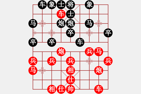 象棋棋譜圖片：老鼠玩貓(9段)-和-象棋無(wú)名(2段) - 步數(shù)：40 