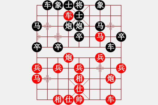 象棋棋譜圖片：老鼠玩貓(9段)-和-象棋無(wú)名(2段) - 步數(shù)：50 